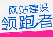 呼和浩特网站建设的图标